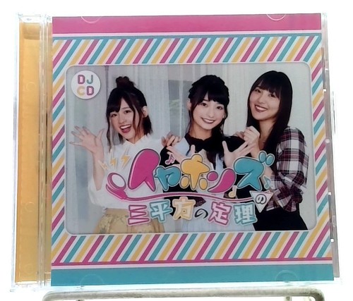 Earphones 高野麻里佳 - earphones, (高野麻里佳