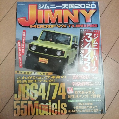 Jimny heaven 2020 jb64 jb74 - jimny,