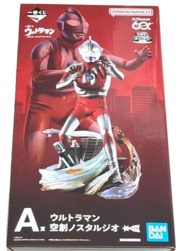 Figurina ichiban kuji - ichiban, ultraman