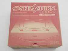 Console SEGA Saturn edizione