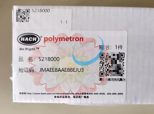 One neuf hach - neuf,