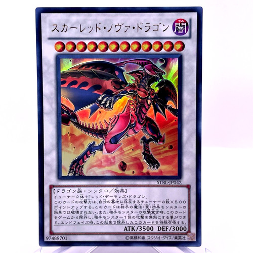 Stbl jp042 yugioh - stbl-jp042,