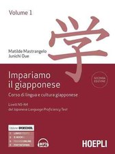IMPARIAMO IL GIAPPONESE 1
