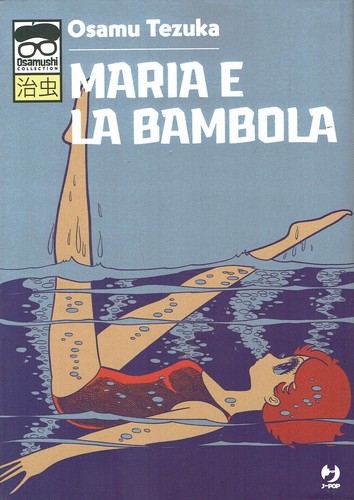 Maria bambola vol unico - maria, e