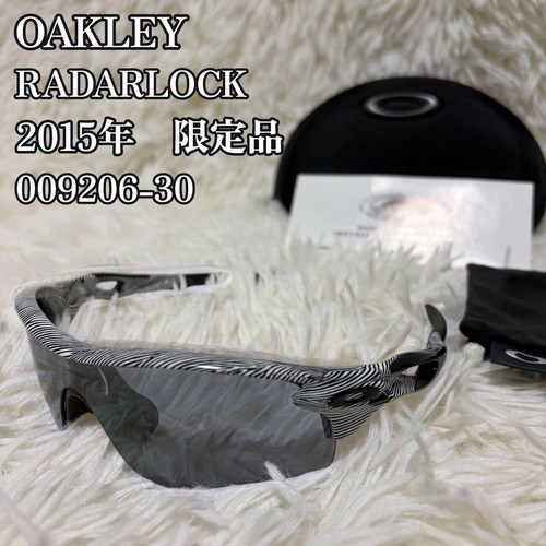 Occhiali sole oakley - oakley, radar