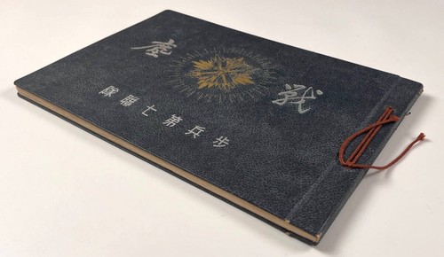 Imperial japanese army - imperial,