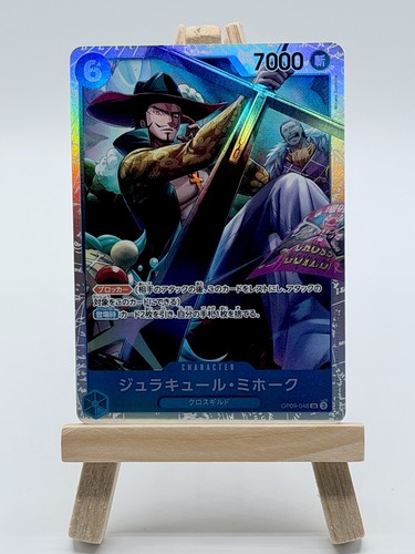 Bandai one piece - bandai,
