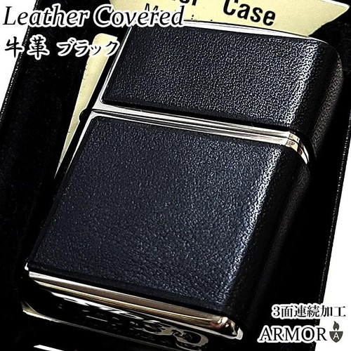 Zippo armor case - case, di