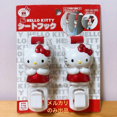 seggiolino hello auto kitty