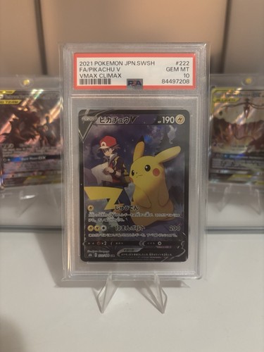 Vmax climax pikachu - vmax, 222