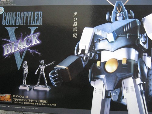 Soul chogokin 03b - of, gx-03b