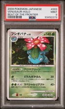 Pokemon Venusaur 003/100 Pt3