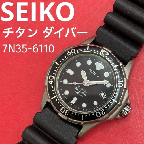 Orologio seiko titanio - orologio,