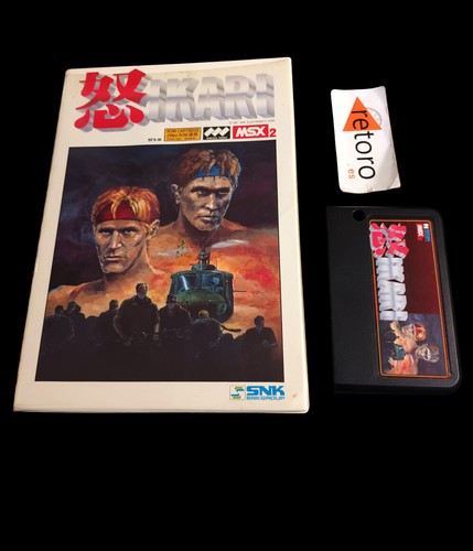 Ikari warriors msx msx2 - warriors,