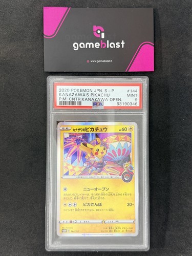 Pokemon tcg kanazawa s - |, kanazawa's