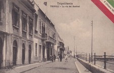 CARTOLINA LIBIA ,TRIPOLITANIA - TRIPOLI - LA VIA DEI BASTIONI - 5 OTTOBRE 1911