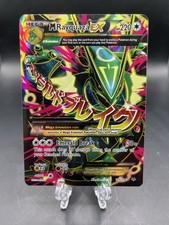 M Rayquaza EX (105 Full Art)