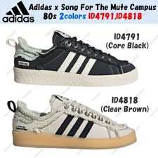 Adidas x Song For The Mute