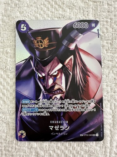 One piece magellan op02 085 - magellan, op02-085