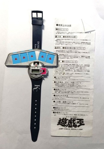 Orologio da polso - yu-gi-oh!,
