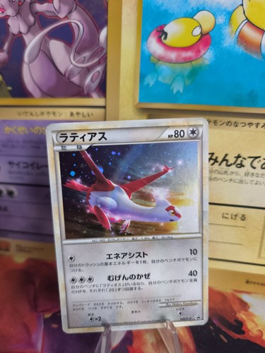 Carta pokemon card holo - carta,