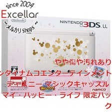 Console Nintendo 3DS LL XL