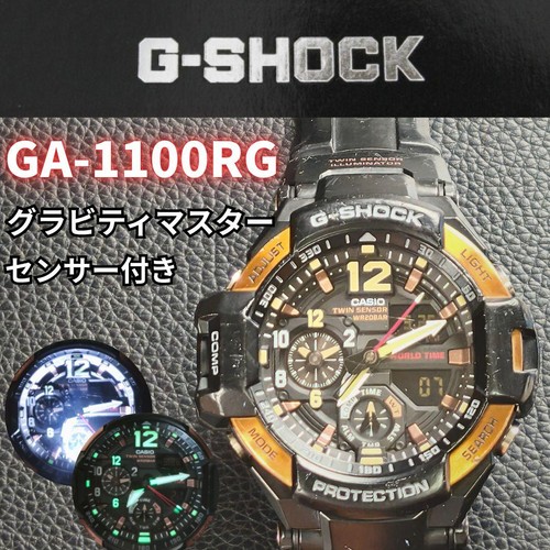 Orologio digitale shock - orologio, g-shock