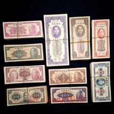 Collezione Repubblica di Cina