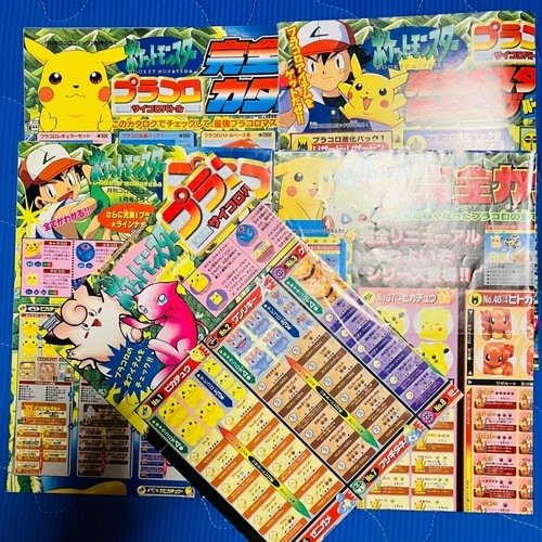Pokemon placoro catalogo - placoro,