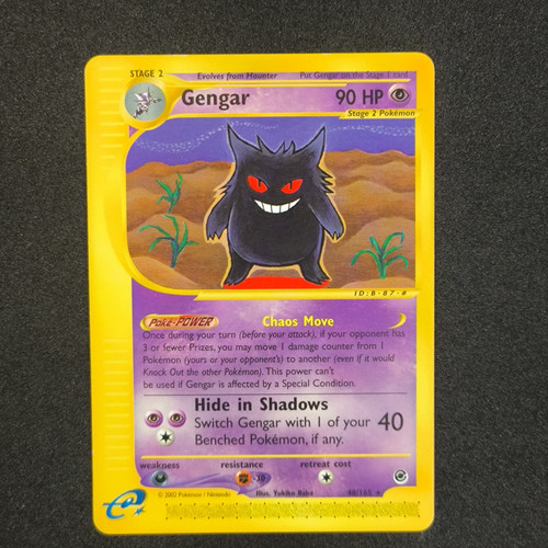 Gengar 165 expedition - 48/165,
