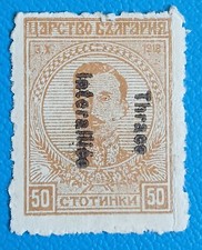 THRACE...1920...Occupazione interalleata...Zar Boris III...WW1