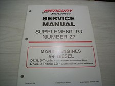 MERCURY MERCRUISER SUPPLEMENT
