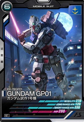 Saldi gundam arsenal - gundam,