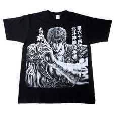 T-shirt Fist of the North Star