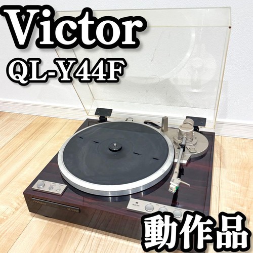Victor qly44f giradischi - victor,