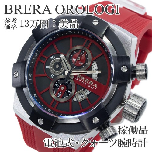 Breil orologi men wristwatch - breil, men's