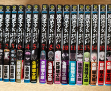 Magical Girl Apocalypse of the