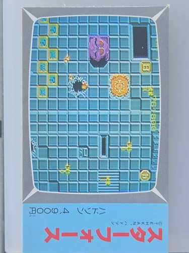 Tehkan famicom star force - star,