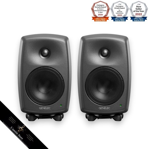 Genelec 8030cp grigio - grigio, coppia