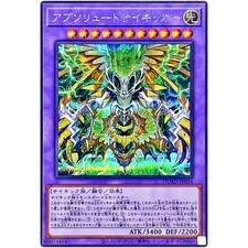 Yugioh calciatore assone - yugioh,
