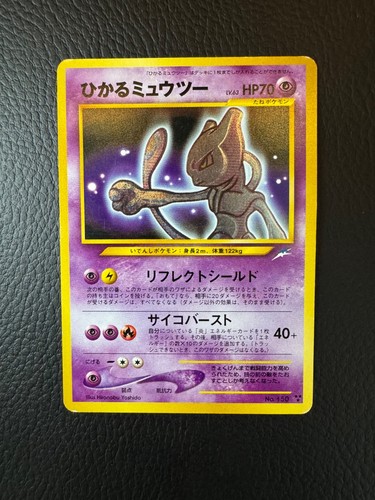 Shining mewtwo japanese - shining,