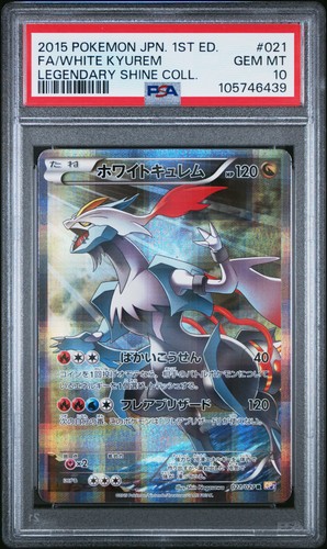 White kyurem 021 - psa, 10