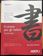 Corso Cinese per Italiani Vol