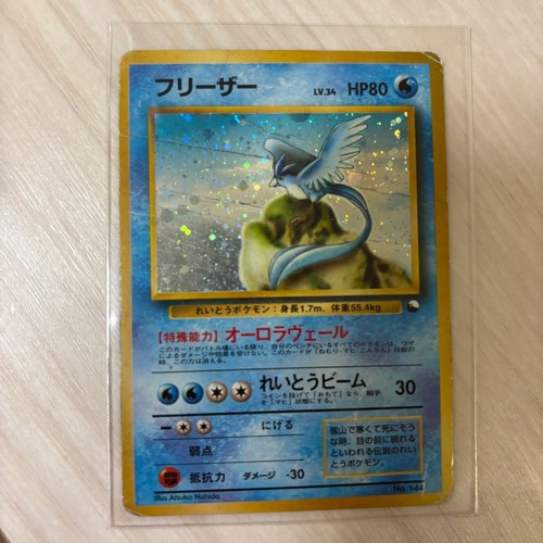 Carta pokemon giapponese - pokemon,