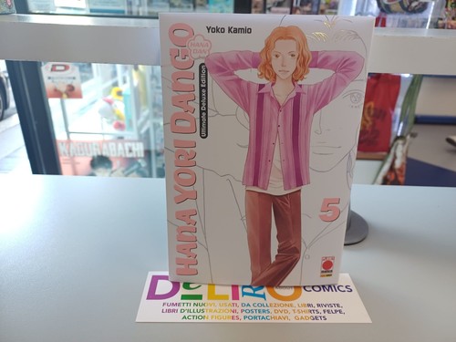 Hana yori dango ultimate - yori,