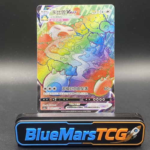 Venditore usa carta pokemon - carta,
