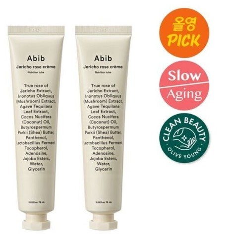 Abib jericho rose creme - abib,
