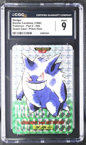 Gengar 094 green card prism - gengar,