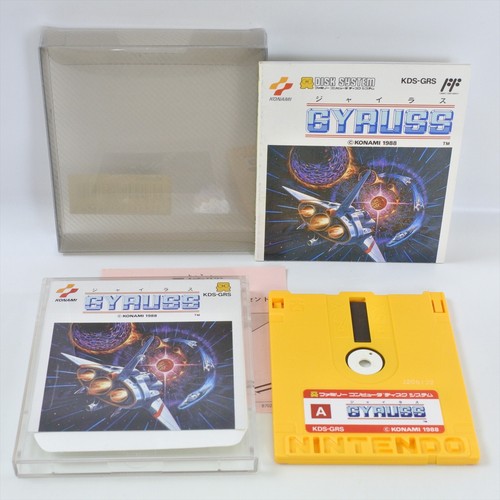 Gyruss nintendo famicom disk - gyruss,