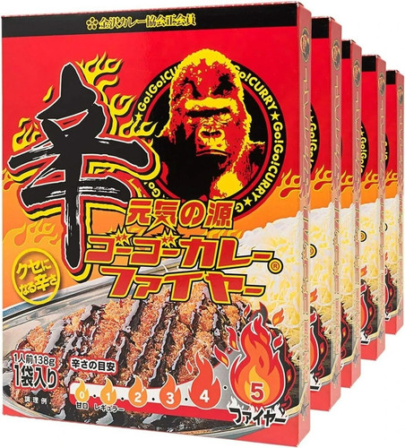 Gogo curry set scatole - 5,